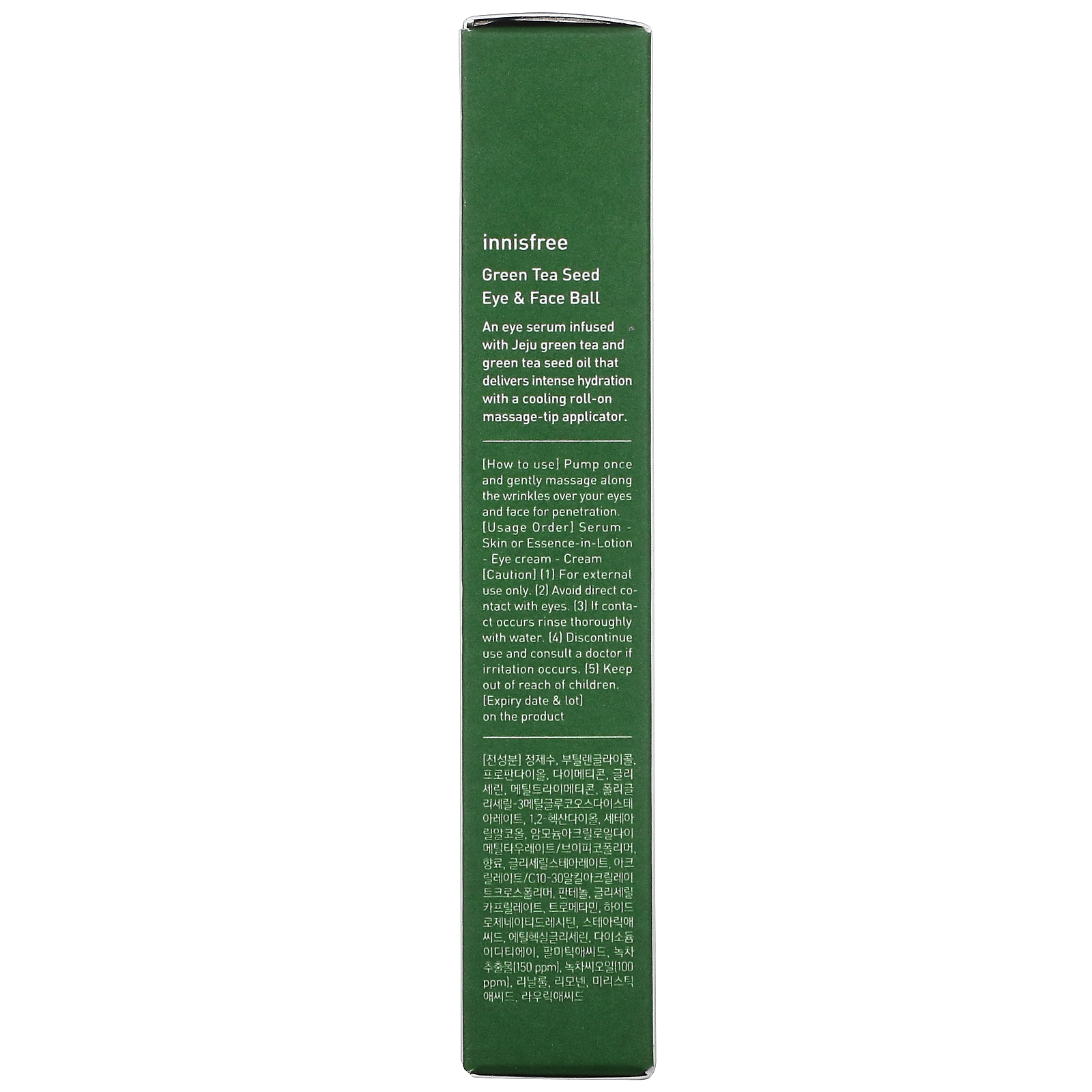Innisfree, Шарик для глаз и лица с семенами зеленого чая, 10 мл (0,33 жидк. Унции) - Фото товара - 13